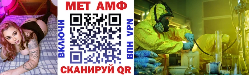 Амфетамин 98% Можайск