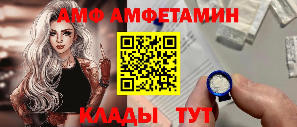KRAKEN вход  Вход с VPN  АМФ  Можайск  Амфетамин Розовый 