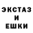 МДМА кристаллы JakeK