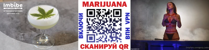 Еда ТГК марихуана  МЕГА зеркало  Можайск 