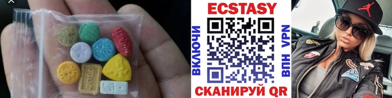 ЭКСТАЗИ таблы  закладка  Можайск 