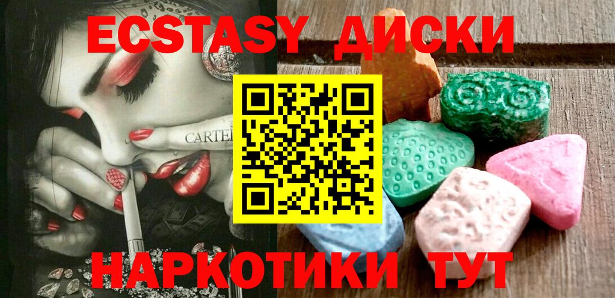 КОКАИН Можайск