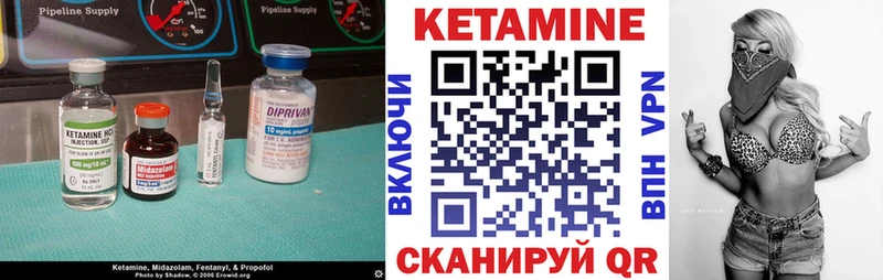 КЕТАМИН ketamine  закладки  Можайск 