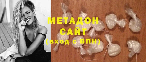 стафф Верхний Тагил