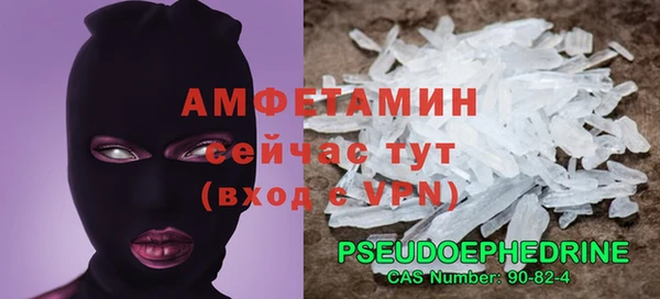 мефедрон VHQ Верея