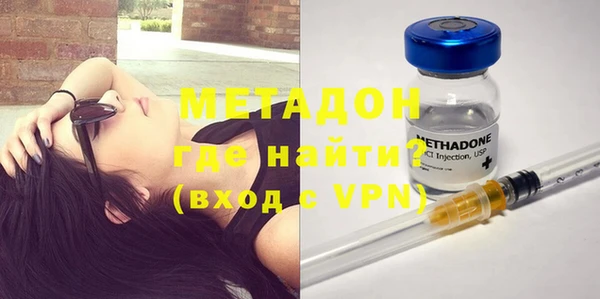 мефедрон VHQ Верея
