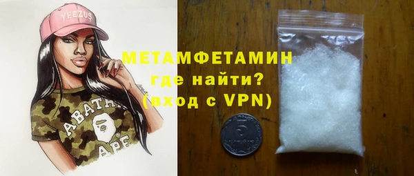 ПСИЛОЦИБИНОВЫЕ ГРИБЫ Сосновка