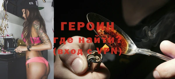 jwh Сосновоборск