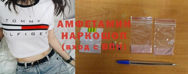 мефедрон VHQ Верея