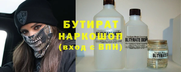 МДМА Барнаул