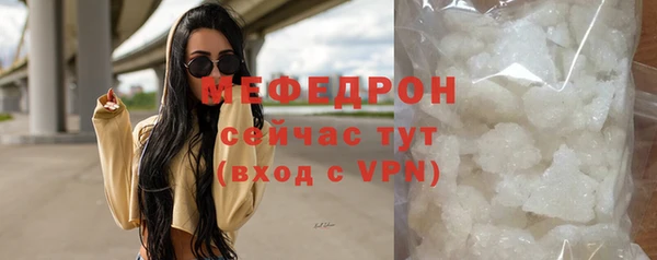 стафф Верхний Тагил