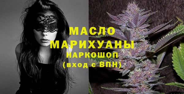 мефедрон VHQ Верея