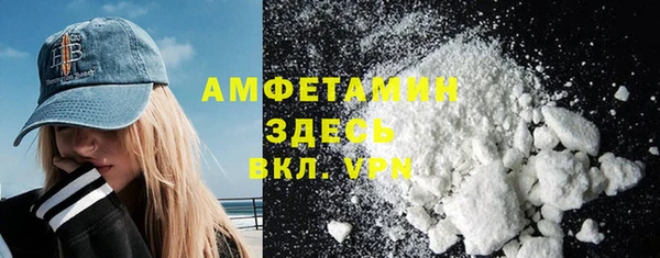 МДМА Ижевск