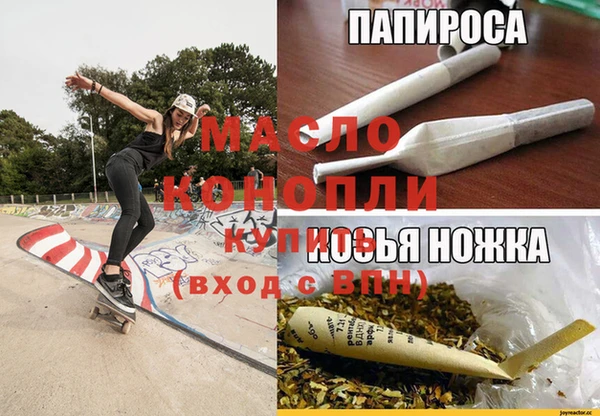 стафф Верхний Тагил