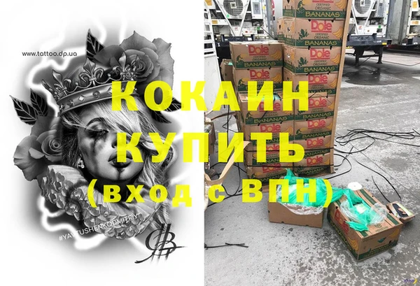 кокаин перу Тольятти