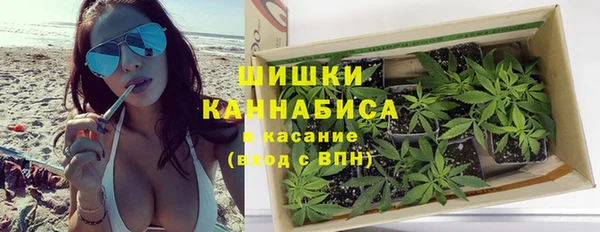 соль курить ск Бронницы