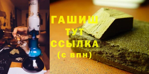 мефедрон VHQ Верея