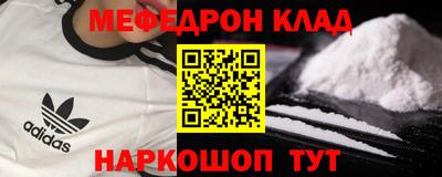 мет Дубна