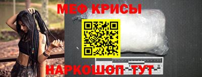 мефедрон Донской