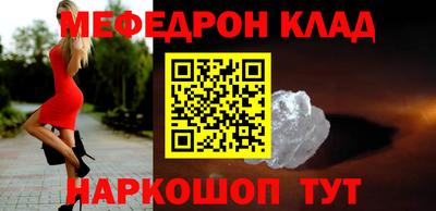 мефедрон Донской