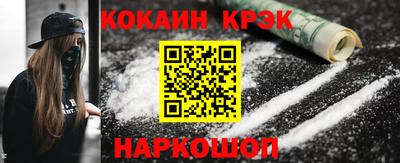 мефедрон Донской