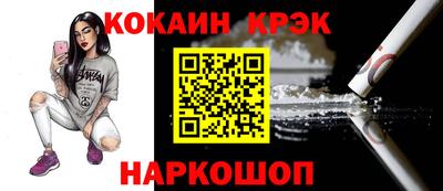 мефедрон Донской