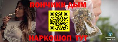 мефедрон Донской