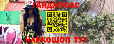 гидропоника Донецк