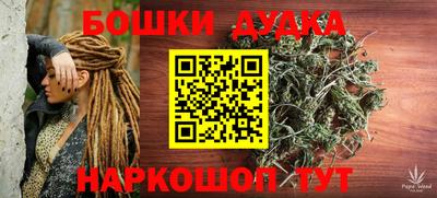 гидропоника Донецк