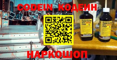 мефедрон Донской