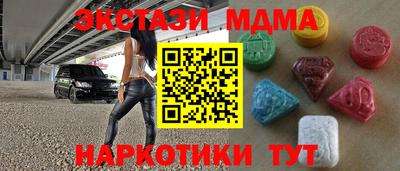 мефедрон Донской