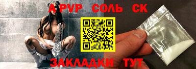 гидропоника Донецк