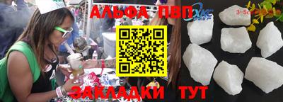 мефедрон Донской