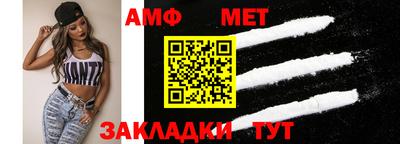 мефедрон Донской
