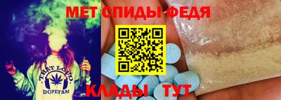 мефедрон Донской