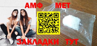 мефедрон Донской