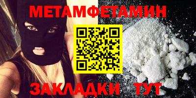 мефедрон Донской