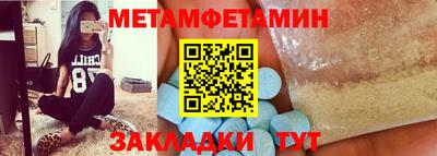 мефедрон Донской