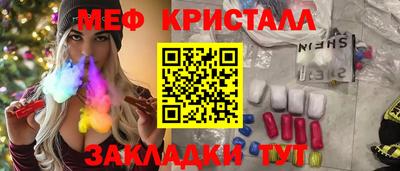 мефедрон Донской