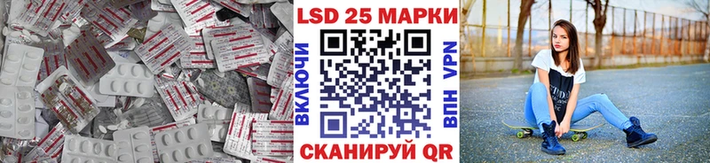 купить KRAKEN вход ЛСД экстази кислота Можайск