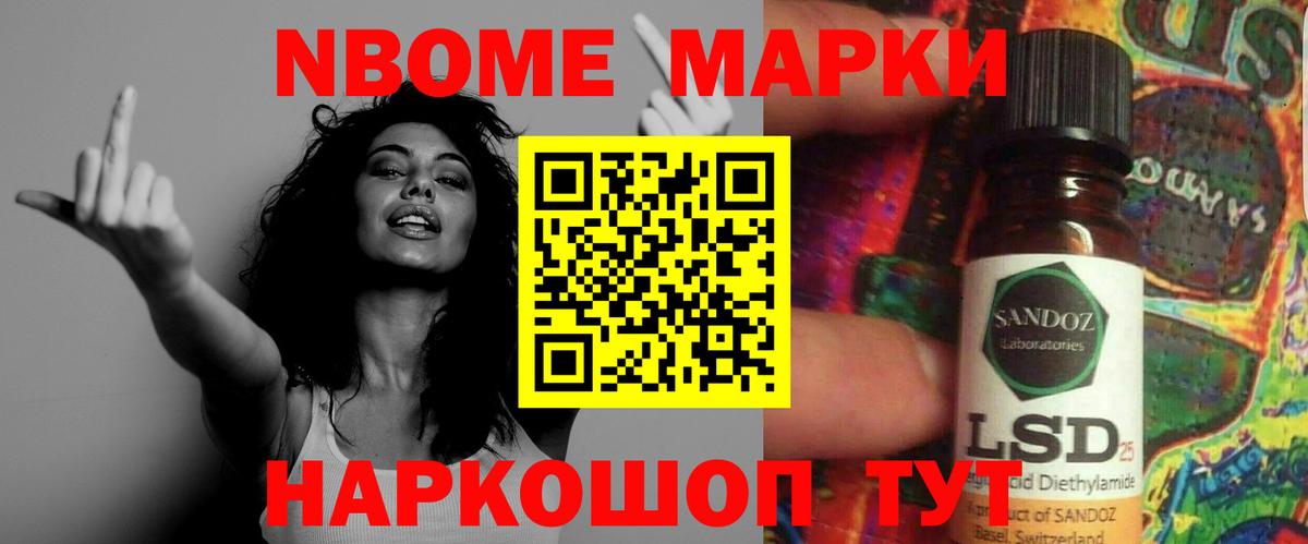Можайск  ЛСД экстази ecstasy  Вход с VPN 