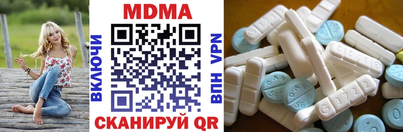 MDMA crystal  даркнет сайт  Можайск 