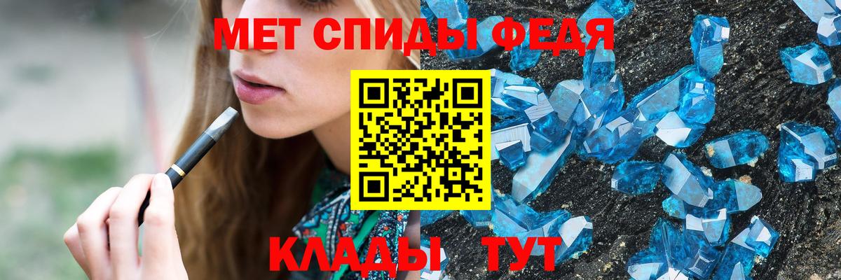 Меф  Вход с VPN  Можайск  Конопля  МЕФ кристаллы  Гашиш 