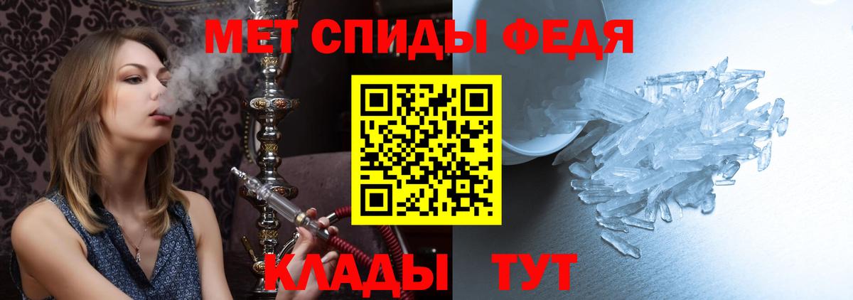 Первитин мет  Вход с VPN  Первитин мет  Можайск 