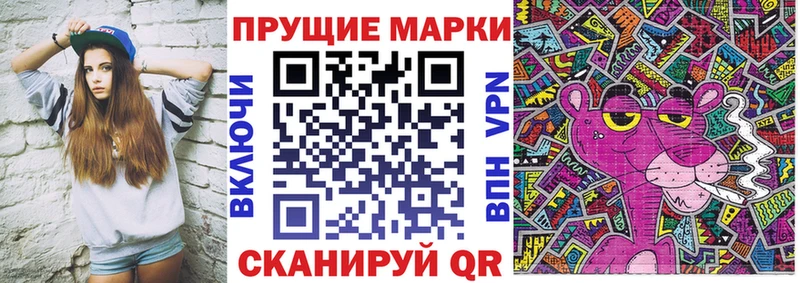 Марки NBOMe 1,8мг  купить  цена  Можайск 