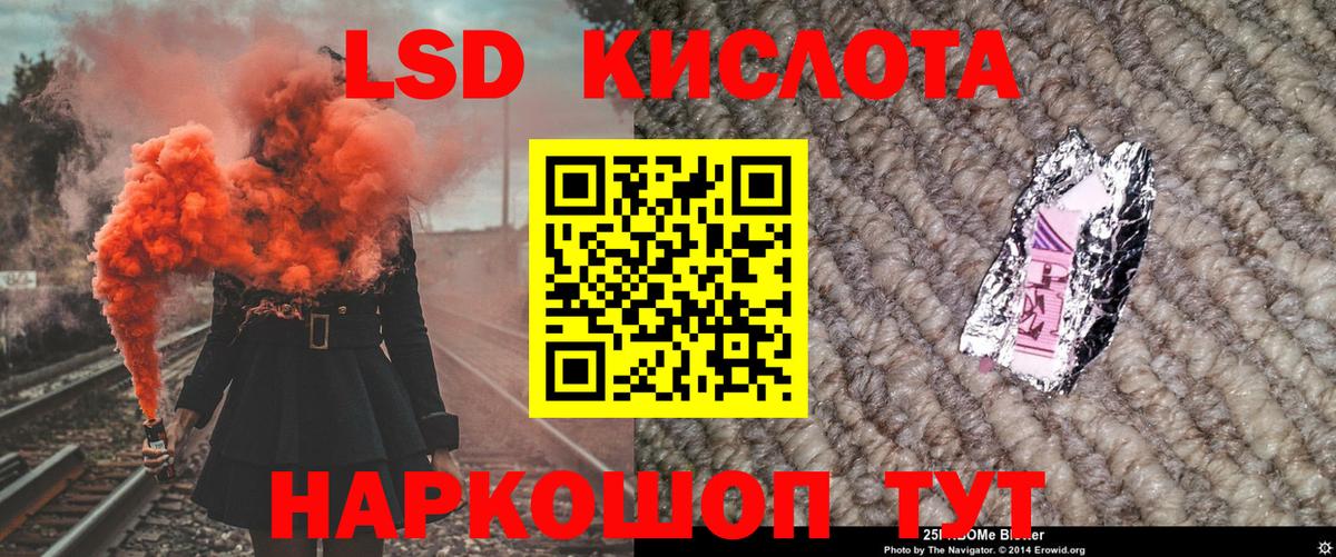 Марки NBOMe 1,8мг  Вход с VPN  Можайск 