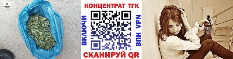 ТГК Wax Можайск