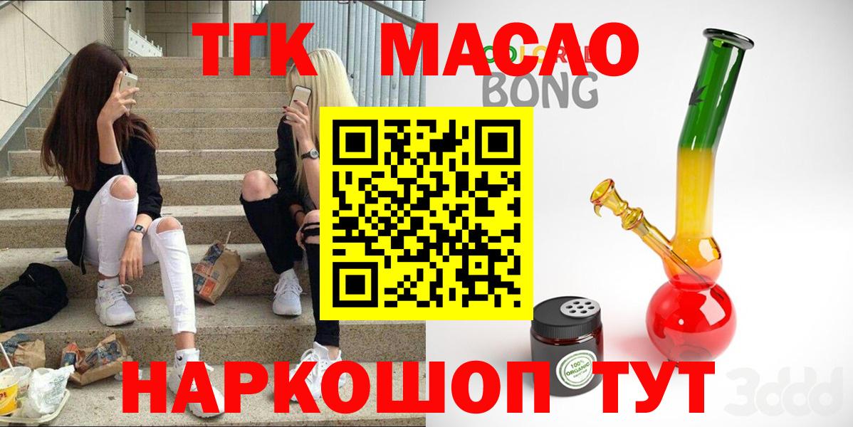 Дистиллят ТГК Wax Можайск