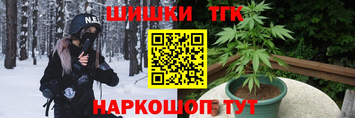 Можайск  Бошки марихуана планчик  Каннабис конопля  Марихуана LSD WEED  Вход с VPN 